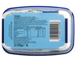 HELLMANN'S | ΣΑΛΑΤΑ ΤΖΑΤΖΙΚΙ 450GR