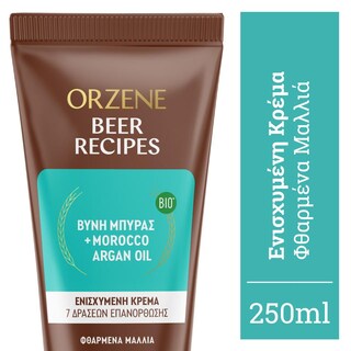 ORZENE | .