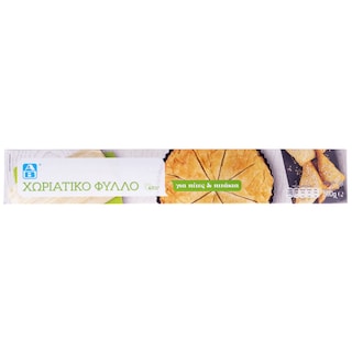 ΑΒ | Φύλλο Κατεψυγμένο Χωριάτικο 500gr
