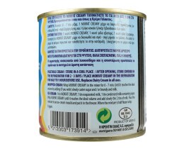 MORFAT | ΣΑΝΤΙΓΥ ΚΡΕΜΑ ΜΕΤΑΛΙΚΟ ΚΟΥΤΙ 250 GR