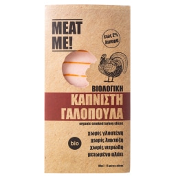 ΒΙΟΔΙΑΤΡΟΦΙΚΗ | .  80GR