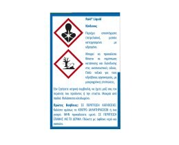 RAID | Αντικουνουπικό Υγρό Liquid 30 Νύχτες Ανταλλακτικό 2x21ml Έκπτωση 2Ε