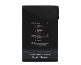 DOUWE EGBERTS | ΚΑΦΕΣ ΕΣΠΡΕΣΟ FORTISSIMO ΚΑΨΟΥΛΕΣ ΣΥΜΒΑΤΕΣ ΜΕ  ΜΗΧΑΝΗ NESPRESSO 52 GR