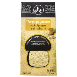 ΜΟΥΣΕΙΟ | Πουρές με Μανιτάρι 150g