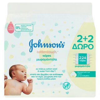 JOHNSON BABY | ΜΩΡΟΜΑΝΤΗΛΑ COTTON TOUCH 56 ΤΕΜ