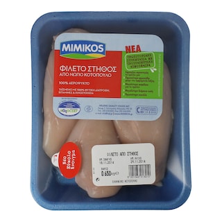 ΜΙΜΙΚΟΣ | ΚΟΤΟΠΟΥΛΟ ΦΙΛΕΤΟ ΣΤΗΘΟΣ ΕΛΛΗΝΙΚΟ ΝΩΠΟ ΣΥΣΚΕΥΑΣΜΕΝΟ 975 GR ΚΑΙ 325 GR ΔΩΡΟ