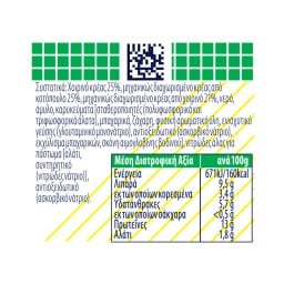 ZWAN | Canned Meat Luncheon Meat Light 200g