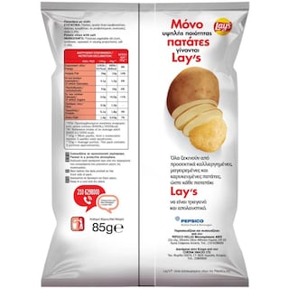 LAYS