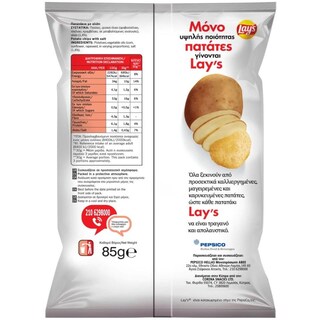 LAYS