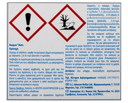 BAYGON | BAYVAP PROTECTOR | ΕΝΤΟΜΟΑΠΩΘΗΤΙΚΕΣ ΤΑΜΠΛΕΤΕΣ 30 ΤΕΜ