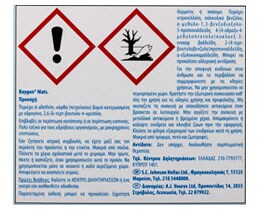 BAYGON | BAYVAP PROTECTOR | ΕΝΤΟΜΟΑΠΩΘΗΤΙΚΕΣ ΤΑΜΠΛΕΤΕΣ 30 ΤΕΜ