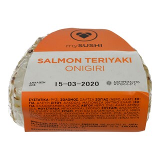 MY SUSHI | Sushi Onigiri Salmon Teriyaki  100 gr