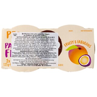 ΚΟΚΟ | Φυτικό Επιδόρπιο Καρύδας με Ροδάκινα Vegan 2x125g