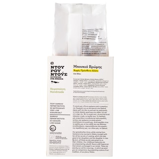 ΝΤΟΥΡΟΥΝΤΟΥΣ | Μπουκιές Βρώμης Βιολογικές 330g