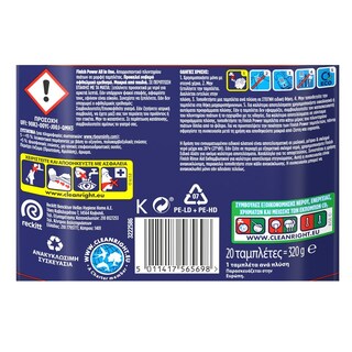 FINISH | FINISH ALL IN 1 MAX REGULAR 20P