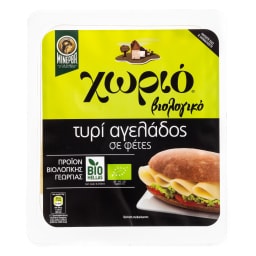 ΧΩΡΙΟ | Τυρί Αγελάδος Βιολογικό Φέτες 140g