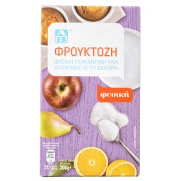 ΑΒ | . ΦΡΟΥΚΤΟΖΗ 200 GR
