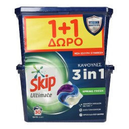 SKIP | Kάψουλες Πλυντηρίου Ρούχων Ultimate Spring Fresh 15 Μεζούρες 1+1 Δώρο