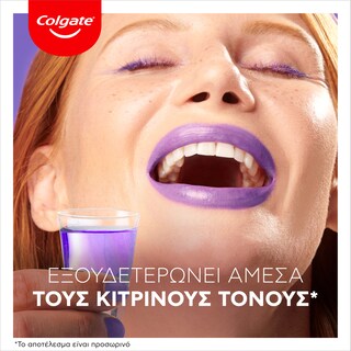 COLGATE | Στοματικό Διάλυμα Max White Purple 500ml