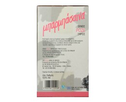 ΑΒ | Οίνος Ροζέ Ξηρός 3 Lt