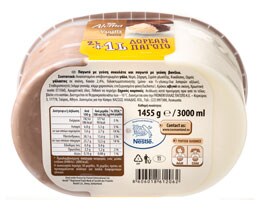 ALOMA | ΠΑΓΩΤΟ ΒΑΝΙΛΙΑ ΚΑΚΑΟ 1.455 GR +800