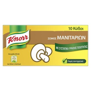 KNORR | Κύβοι Ζωμού Μανιταριών 100g Έκπτωση 20%