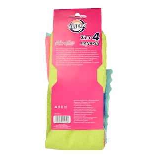 VINDEX | Πανάκια Microfiber 4 Τεμάχια