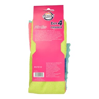 VINDEX | Πανάκια Microfiber 4 Τεμάχια