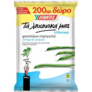 ΥΦΑΝΤΗΣ | Φασολάκια Στρογγυλά Κατεψυγμένα 800g+200g Δώρο