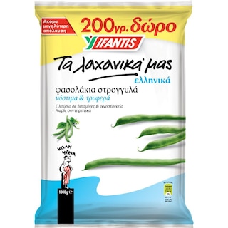 ΥΦΑΝΤΗΣ | Φασολάκια Στρογγυλά Κατεψυγμένα 800g+200g Δώρο