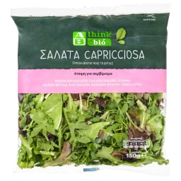 ΑΒ THINK BIO | Σαλάτα Καπριτσιόζα Bio 150γ