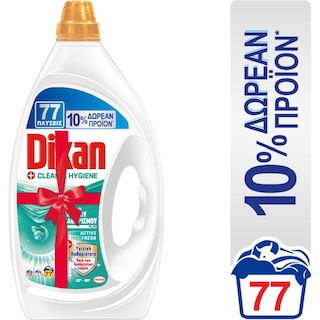 DIXAN | Υγρό Πλυντηρίου Ρούχων Hygiene 70+7 Μεζούρες Δώρο