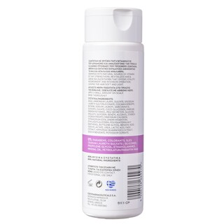 CELLBIUM | Σαμπουάν Fitus Ιπποφαές & Βιταμίνη Β1 200ml