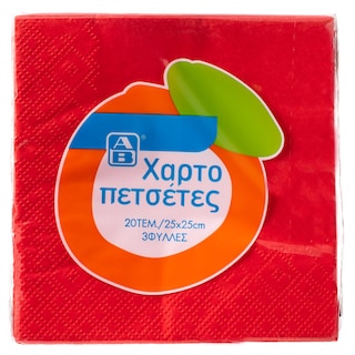 ΑΒ | Χαρτοπετσέτες Κόκκινες 3 Φύλλα 25x25cm 20 Τεμάχια