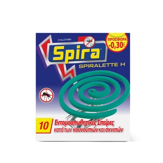 SPIRA | Εντομοαπωθητικές Σπείρες Spiralette 10 Τεμάχια Έκπτ 0.3Ε