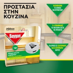 BAYGON | Μυρμηγκοκτόνο Δόλωμα Κουζίνας 1 Τεμάχιο