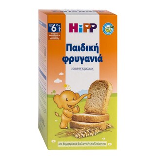 HIPP | Παιδικές Φρυγανιές  100gr