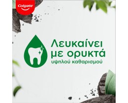 COLGATE | Οδοντόκρεμα Naturals Charcoal 75ml