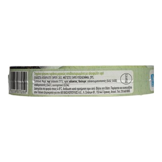 ΑΒ | ΤΥΡΙ ΤΗΓΜΕΝΟ LIGHT 8 ΜΕΡΙΔΕΣ 140 GR