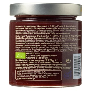 ΓΕΩΔΗ | DIET&MORE | Μαρμελάδα Bio Φράουλα Χωρίς Ζάχαρη 225g