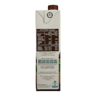 ΔΕΛΤΑ | FRESH MILK GOAT 1 LT