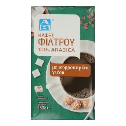 ΑΒ | ΚΑΦΕΣ ΦΙΛΤΡΟΥ  250Γ