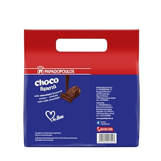 ΠΑΠΑΔΟΠΟΥΛΟΥ | Μπισκότα Γεμιστά Σοκολάτα 200g