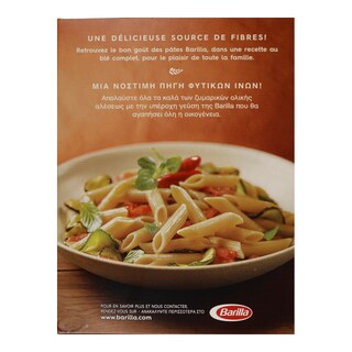 BARILLA | Pennette Rigate Ολικής Άλεσης 500 gr