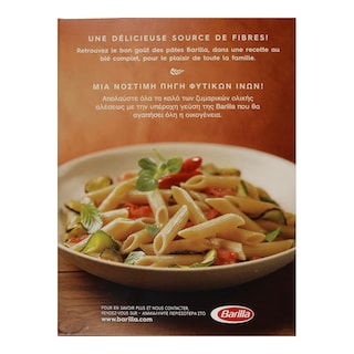 BARILLA | Pennette Rigate Ολικής Άλεσης 500 gr