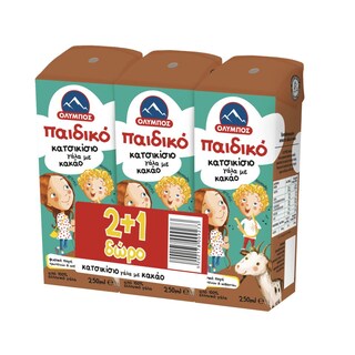 ΟΛΥΜΠΟΣ | Γάλα Σοκολατούχο Παιδικό Κατσικίσιο 3x250ml 2+1 Δώρο