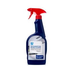 ΑΒ | ΠΟΛΥΚΑΘΑΡΙΣΤΙΚΟ SPRAY ΜΕ ΧΛΩΡΙΟ 750 ML