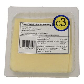 - | GOUDA ΣΕ ΦΕΤΕΣ 400 GR