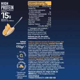 ΜΕΒΓΑΛ | Επιδόρπιο Γιαουρτιού High Protein Mango Passion Fruits 170g