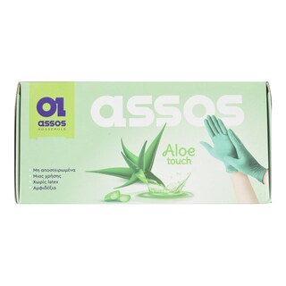 ASSOS | Γάντια Νιτριλίου Αλόη Πράσινα Large 50 Τεμάχια